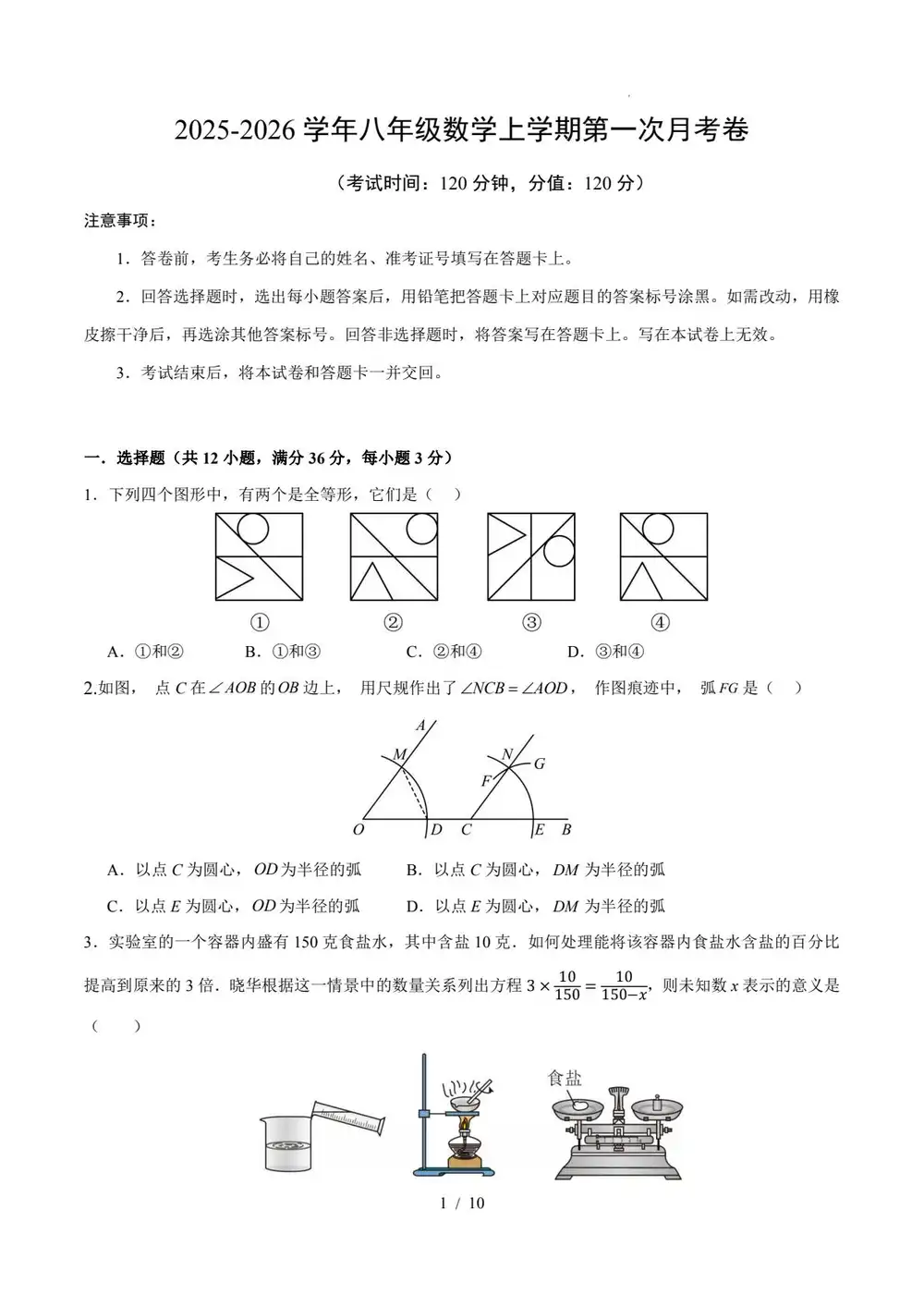 暂无预览