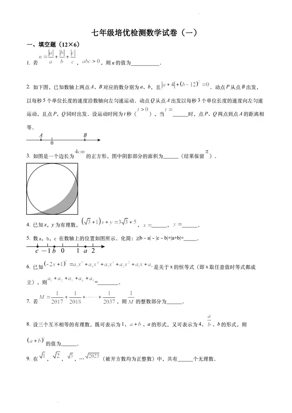 暂无预览