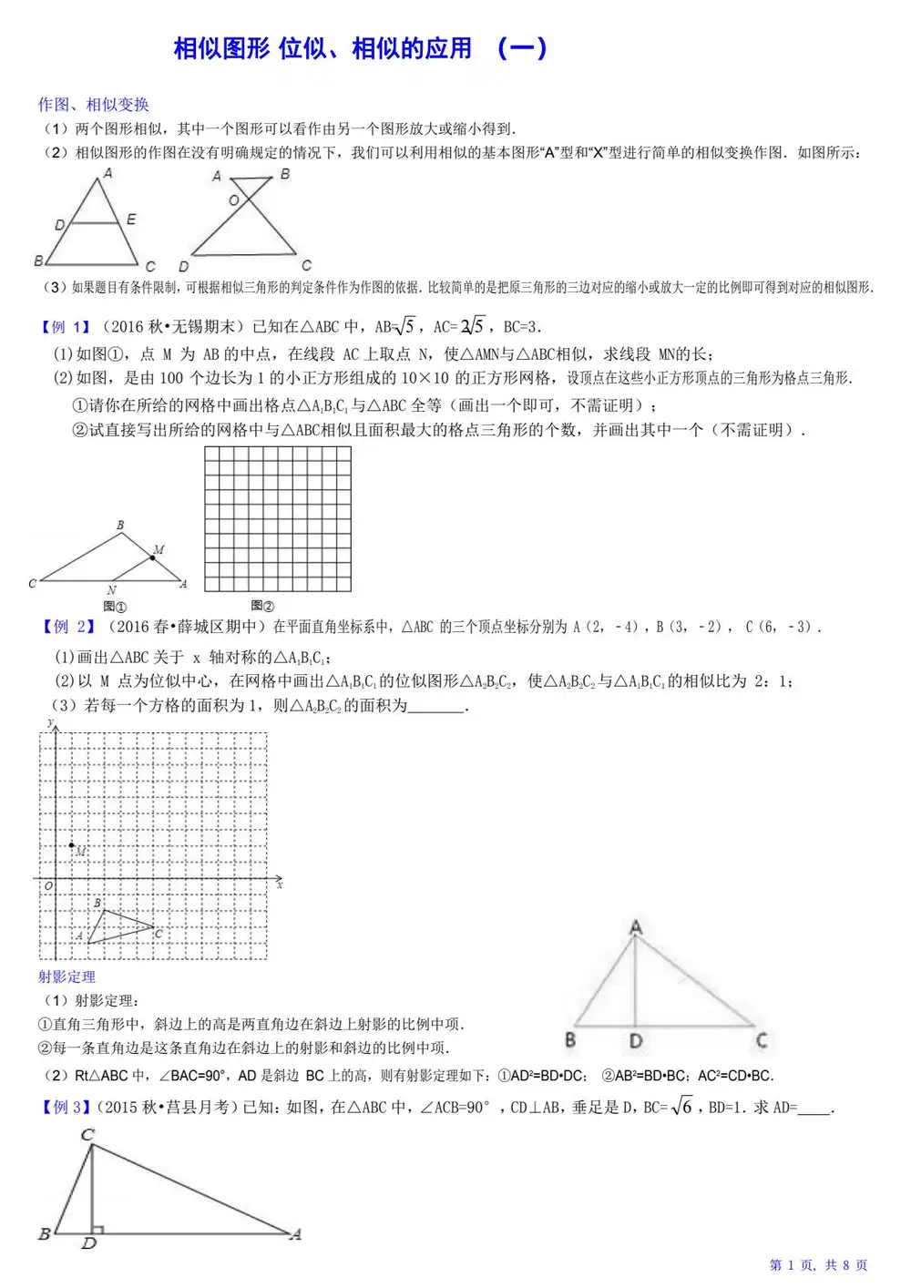 暂无预览