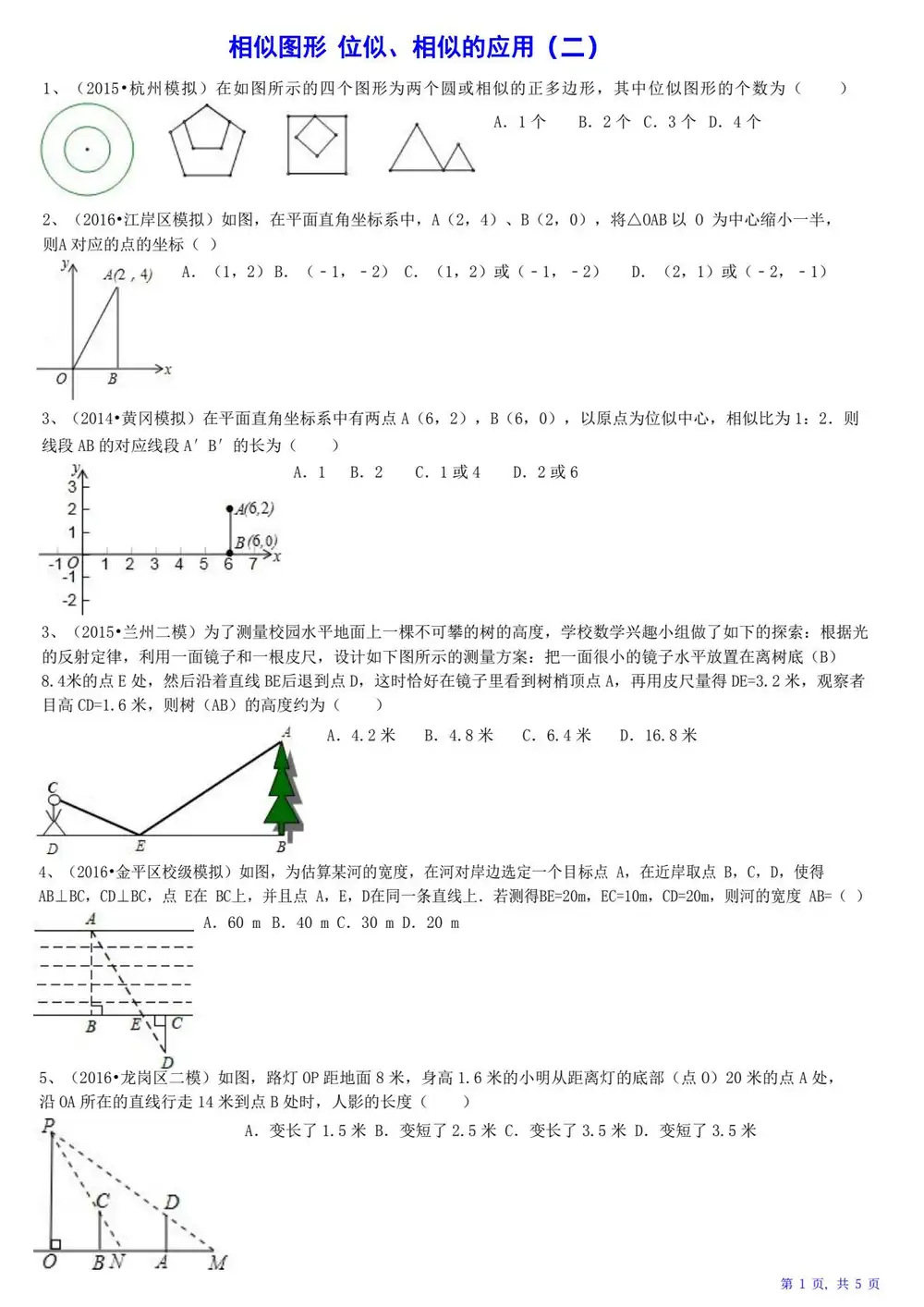 暂无预览