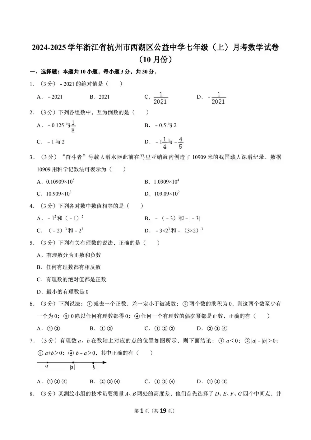 暂无预览