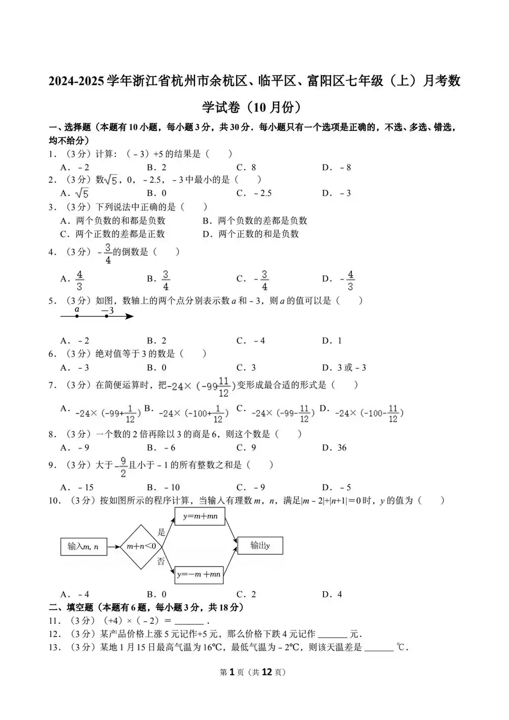暂无预览