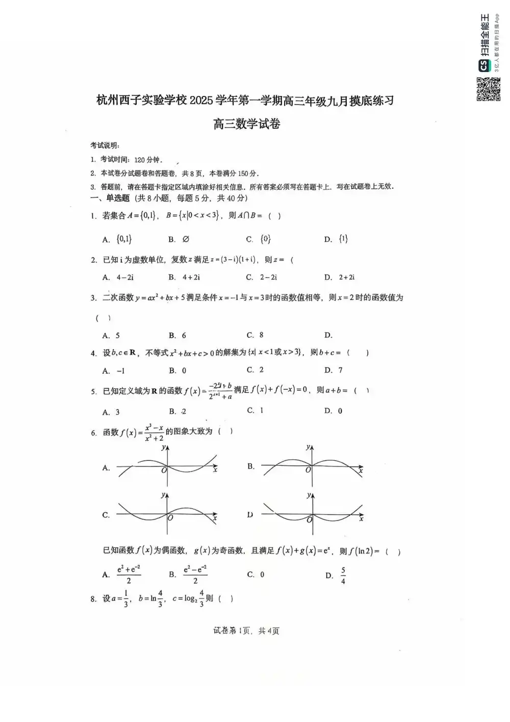 暂无预览