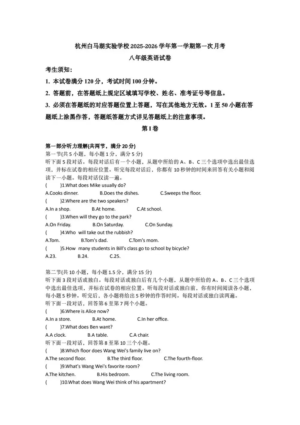 暂无预览