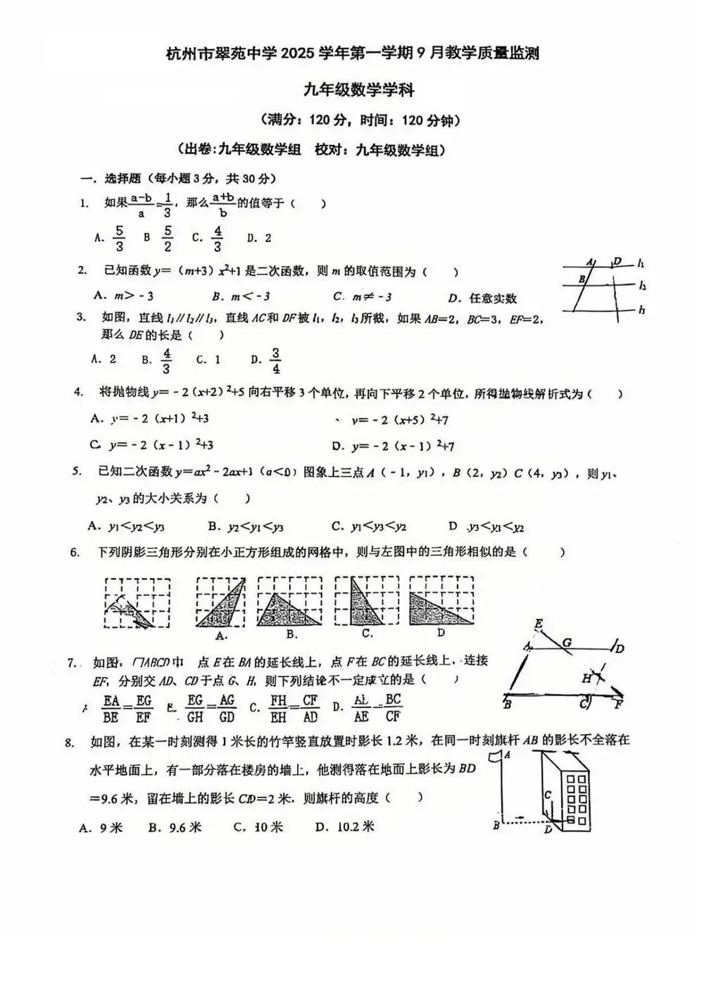 暂无预览