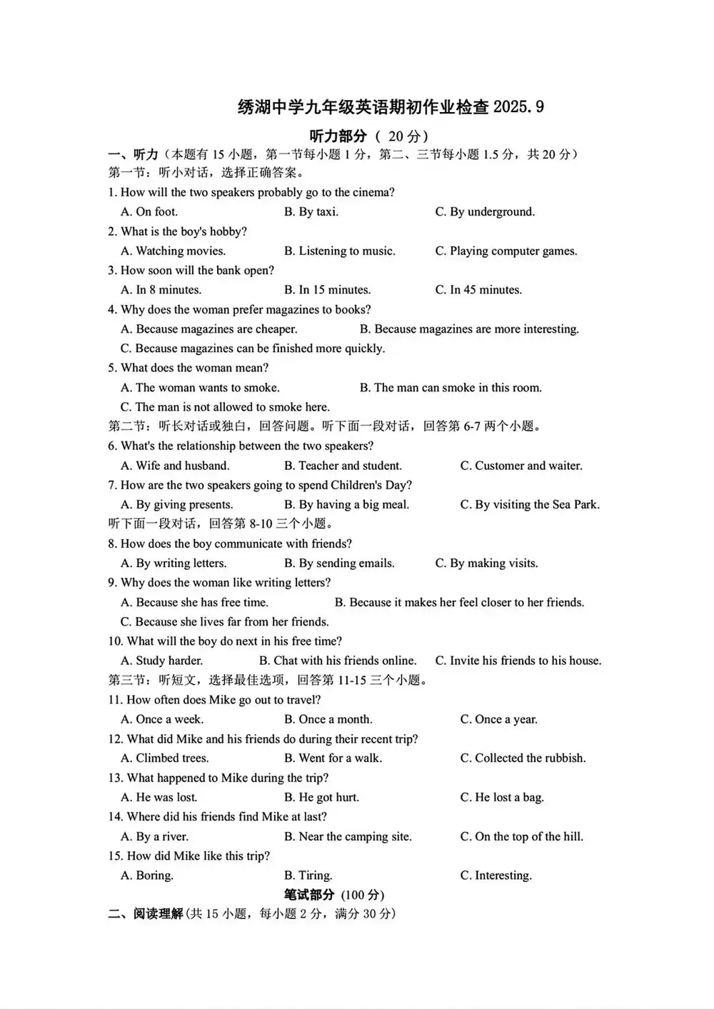 暂无预览