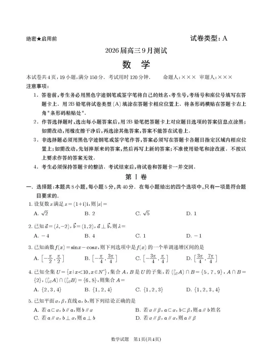 暂无预览