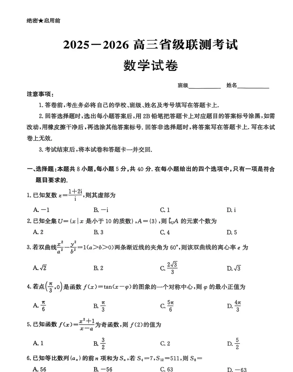 暂无预览