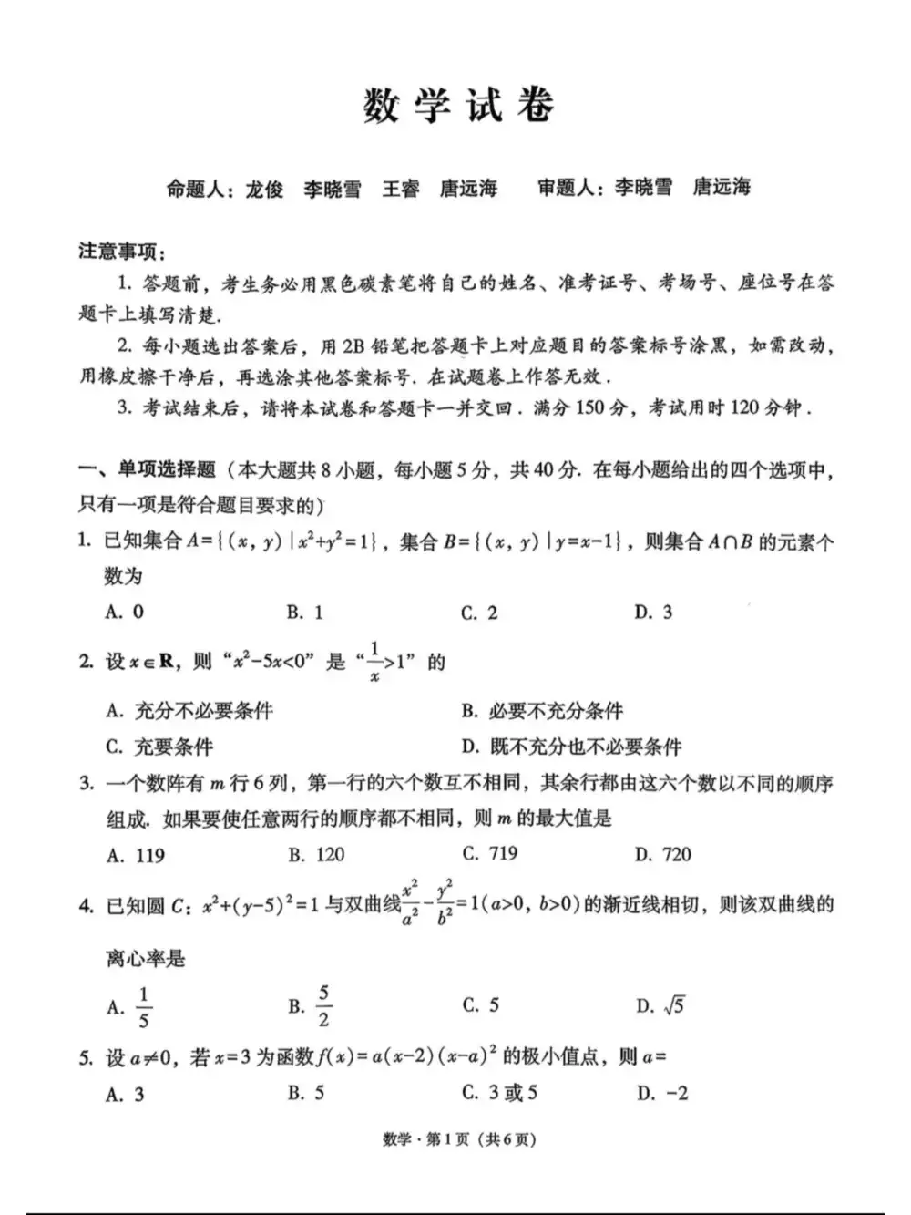 暂无预览