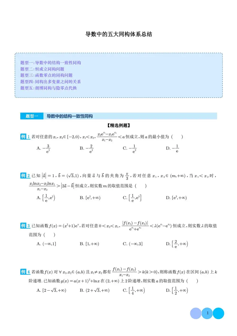 暂无预览