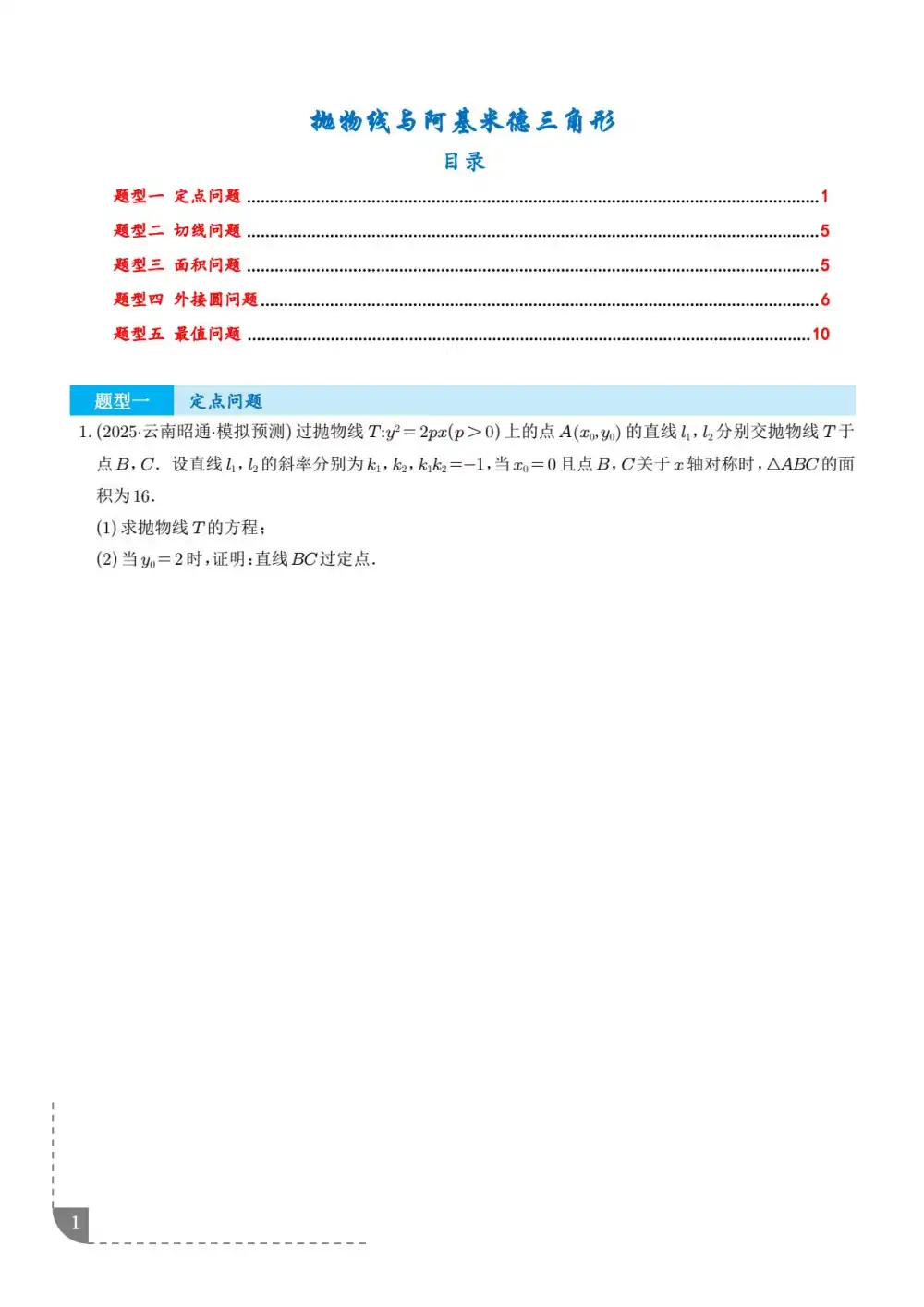 暂无预览
