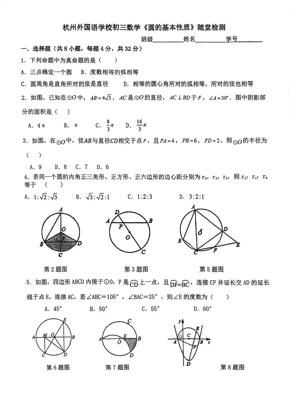暂无预览