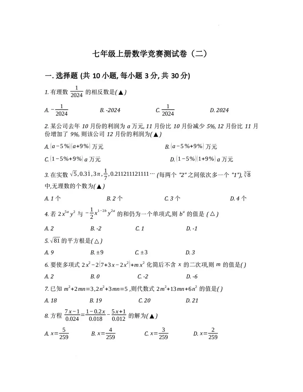暂无预览