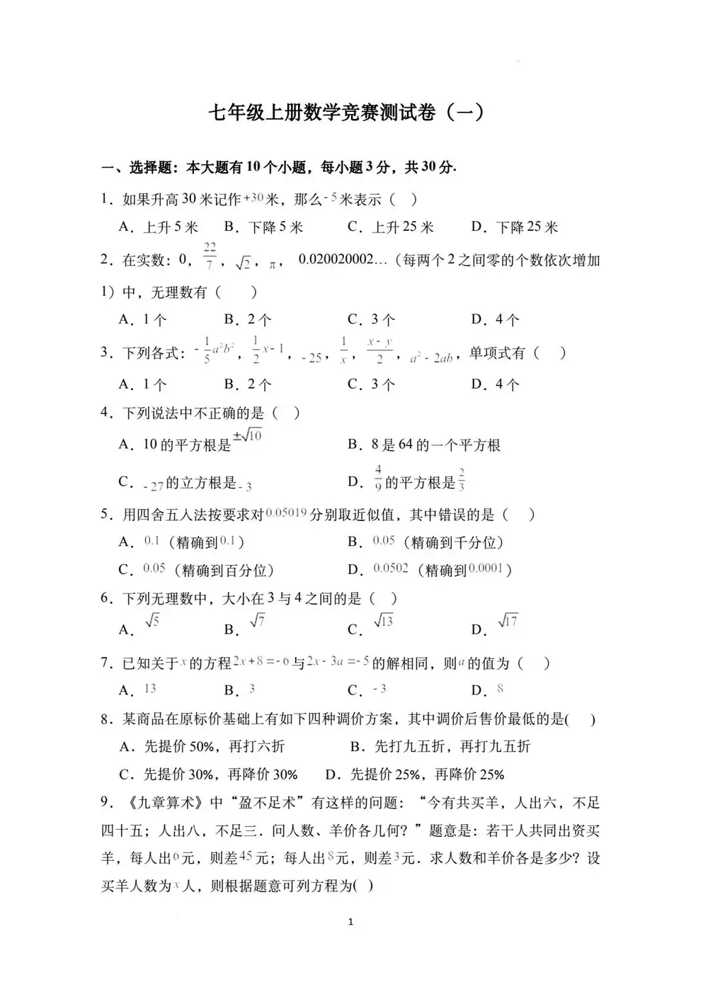 暂无预览