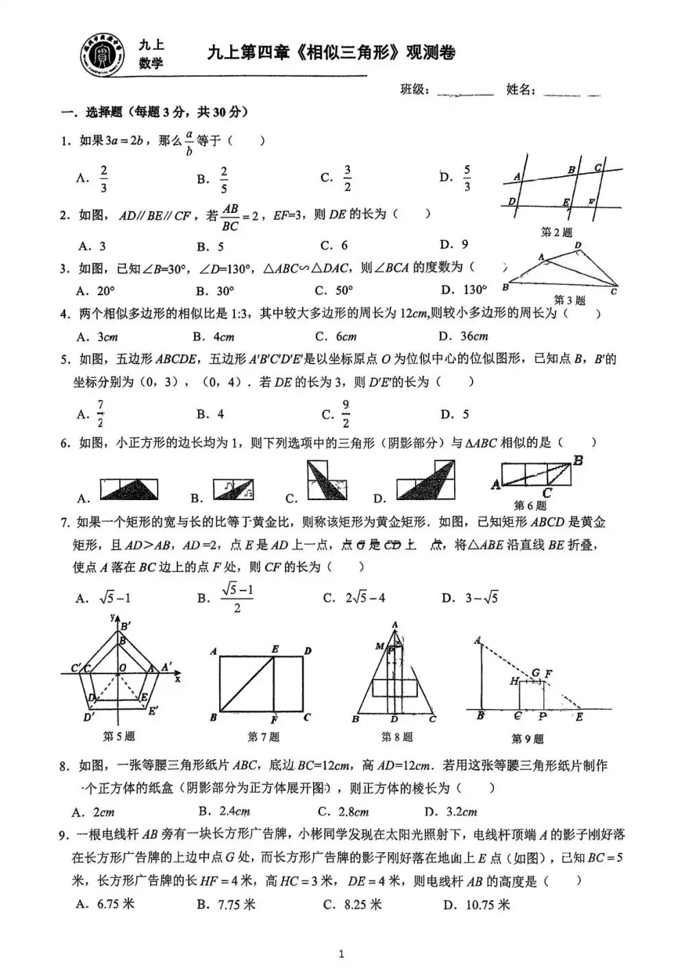 暂无预览