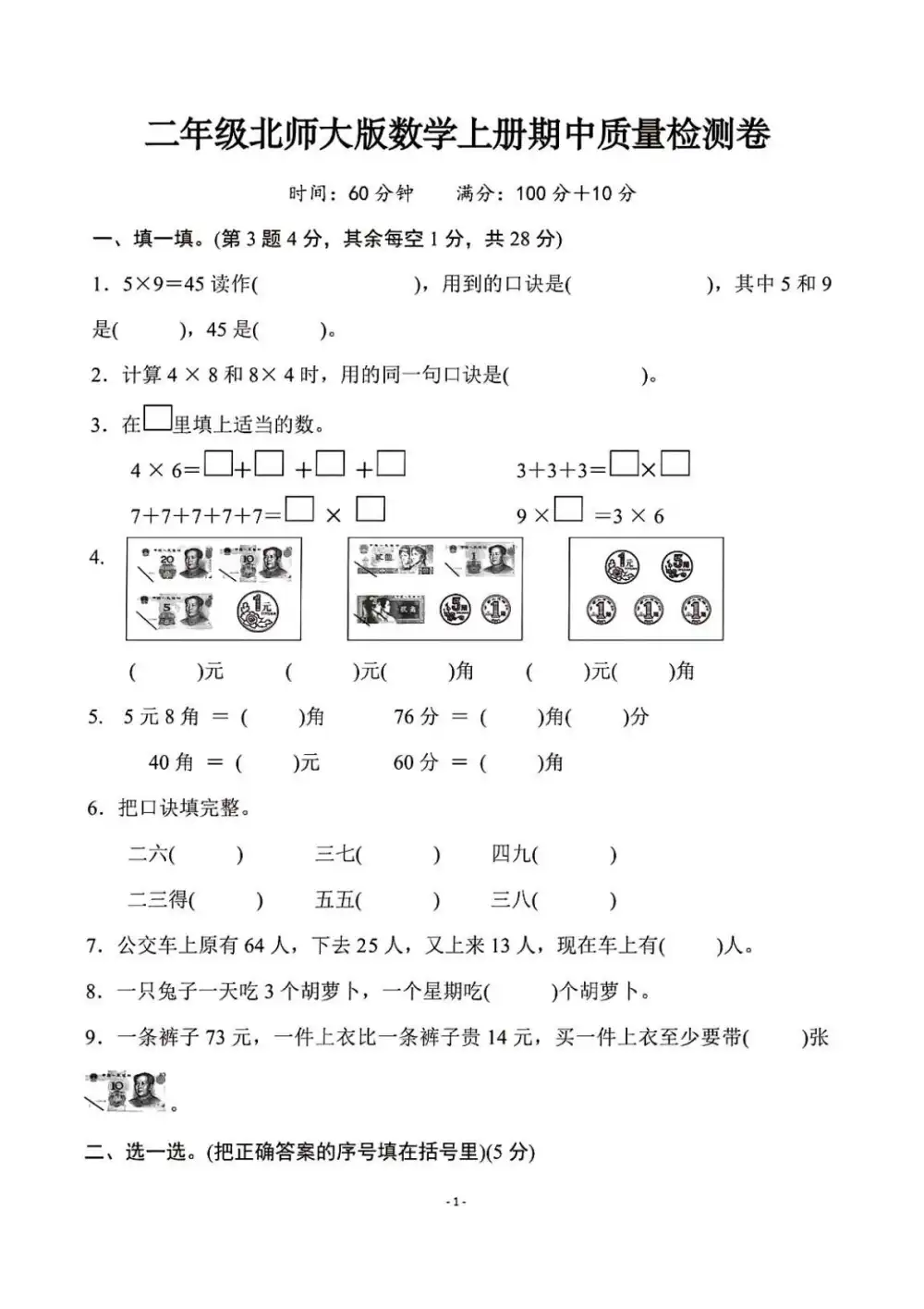 暂无预览
