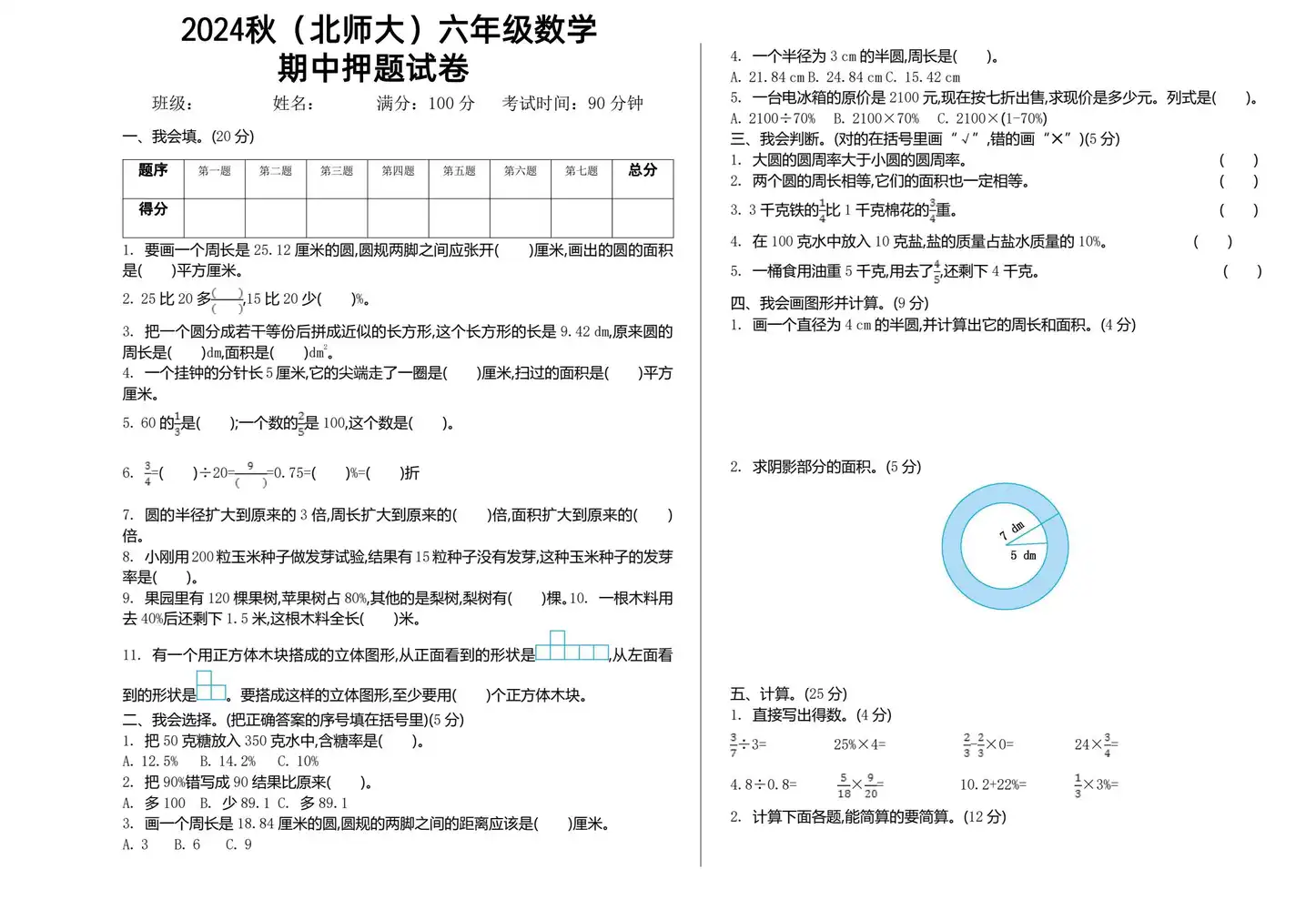 暂无预览
