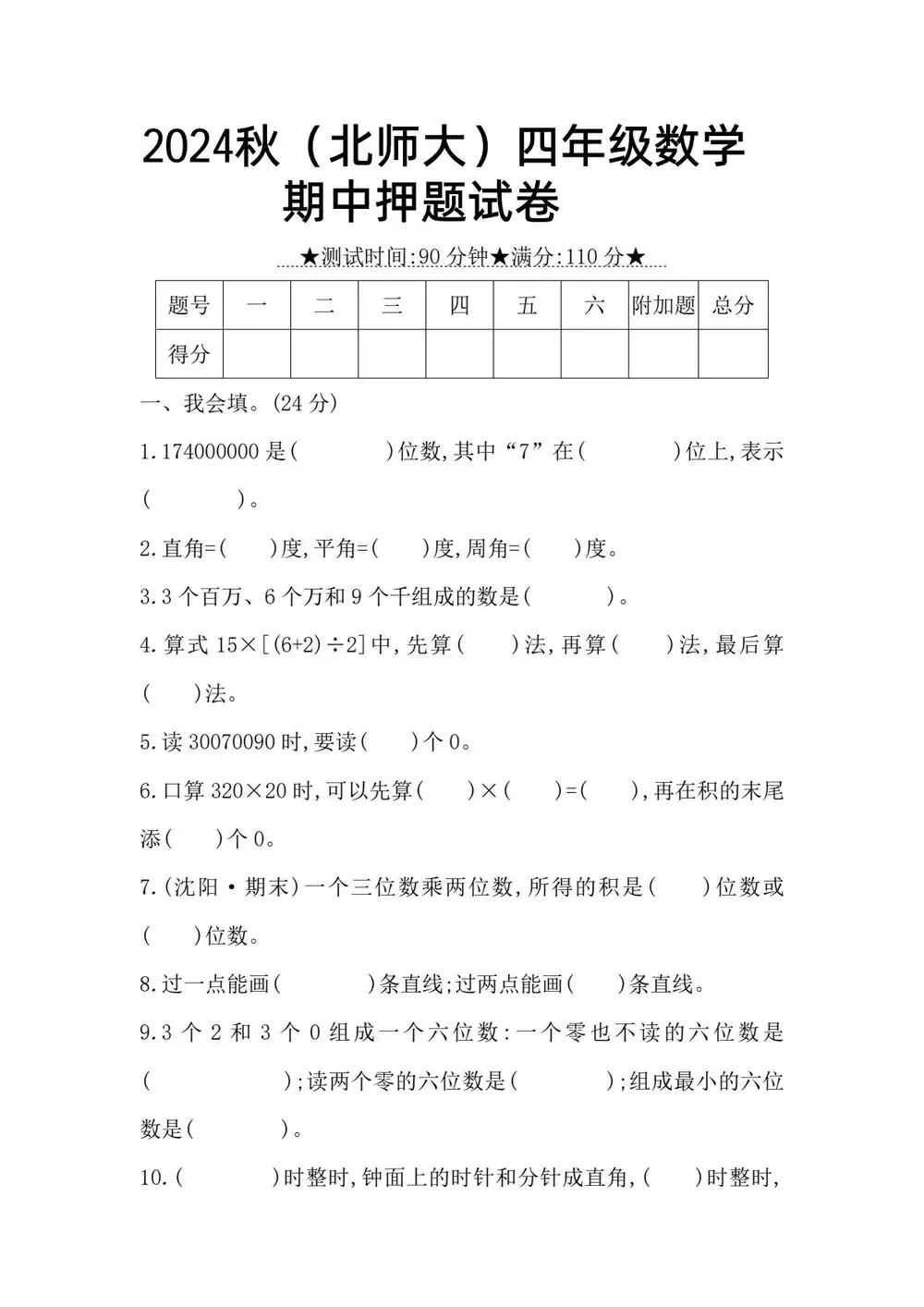暂无预览