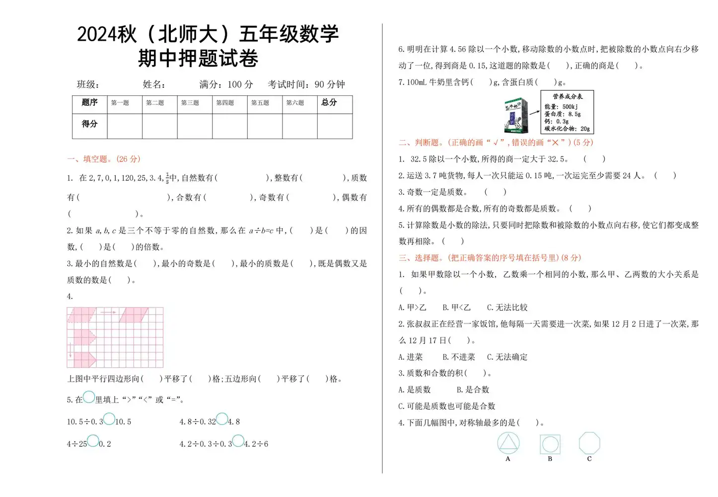 暂无预览