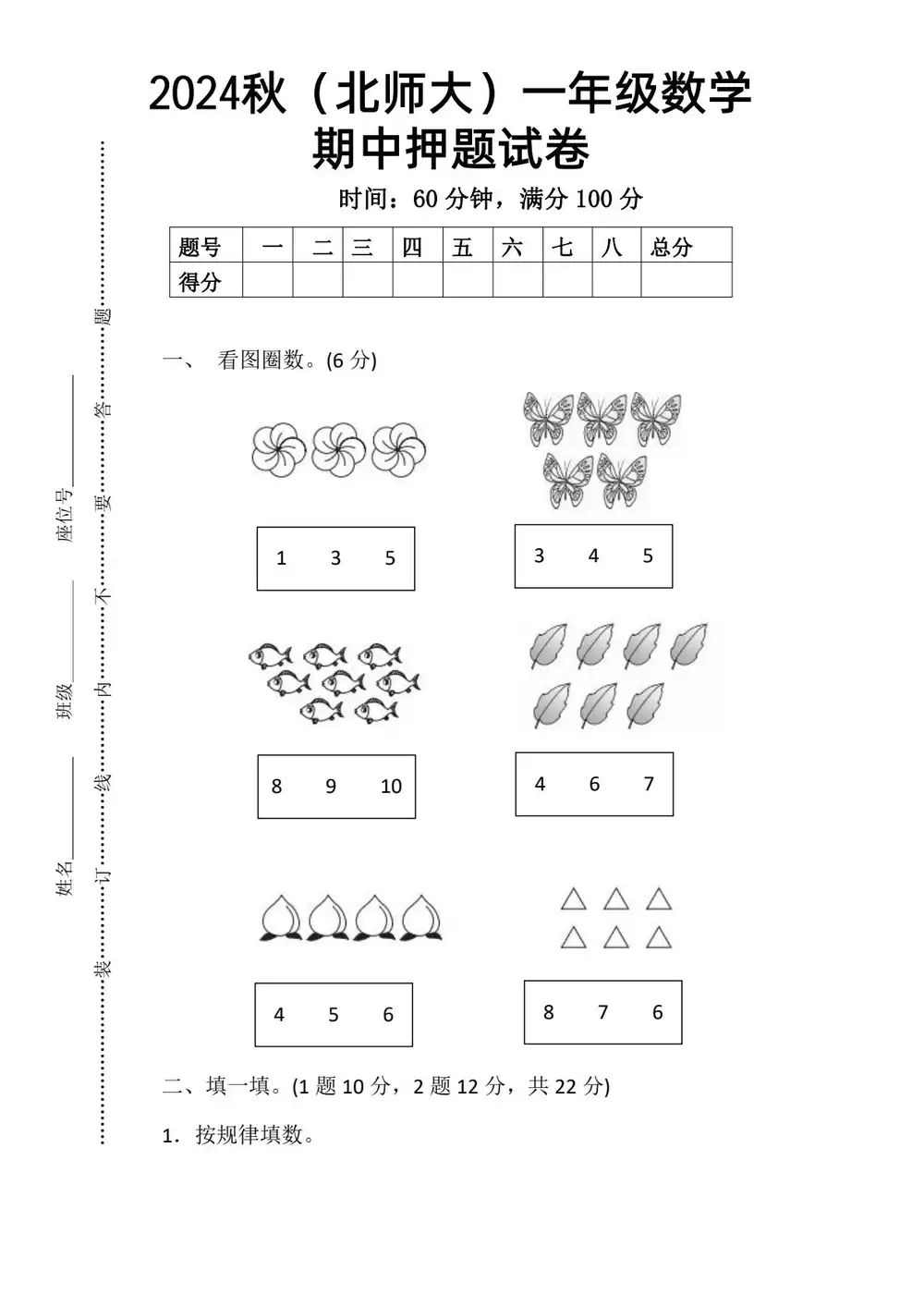 暂无预览