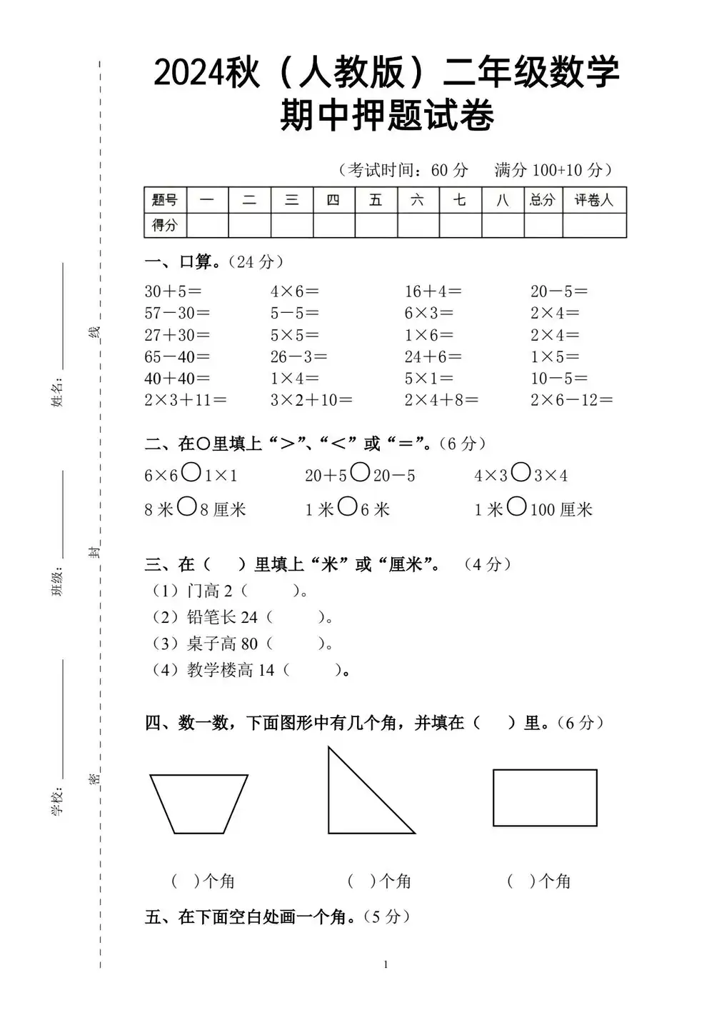 暂无预览