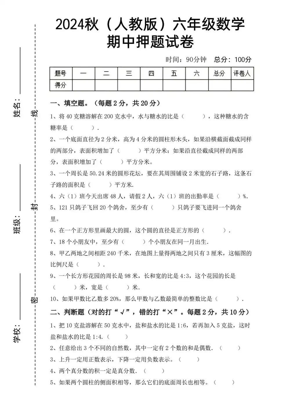 暂无预览