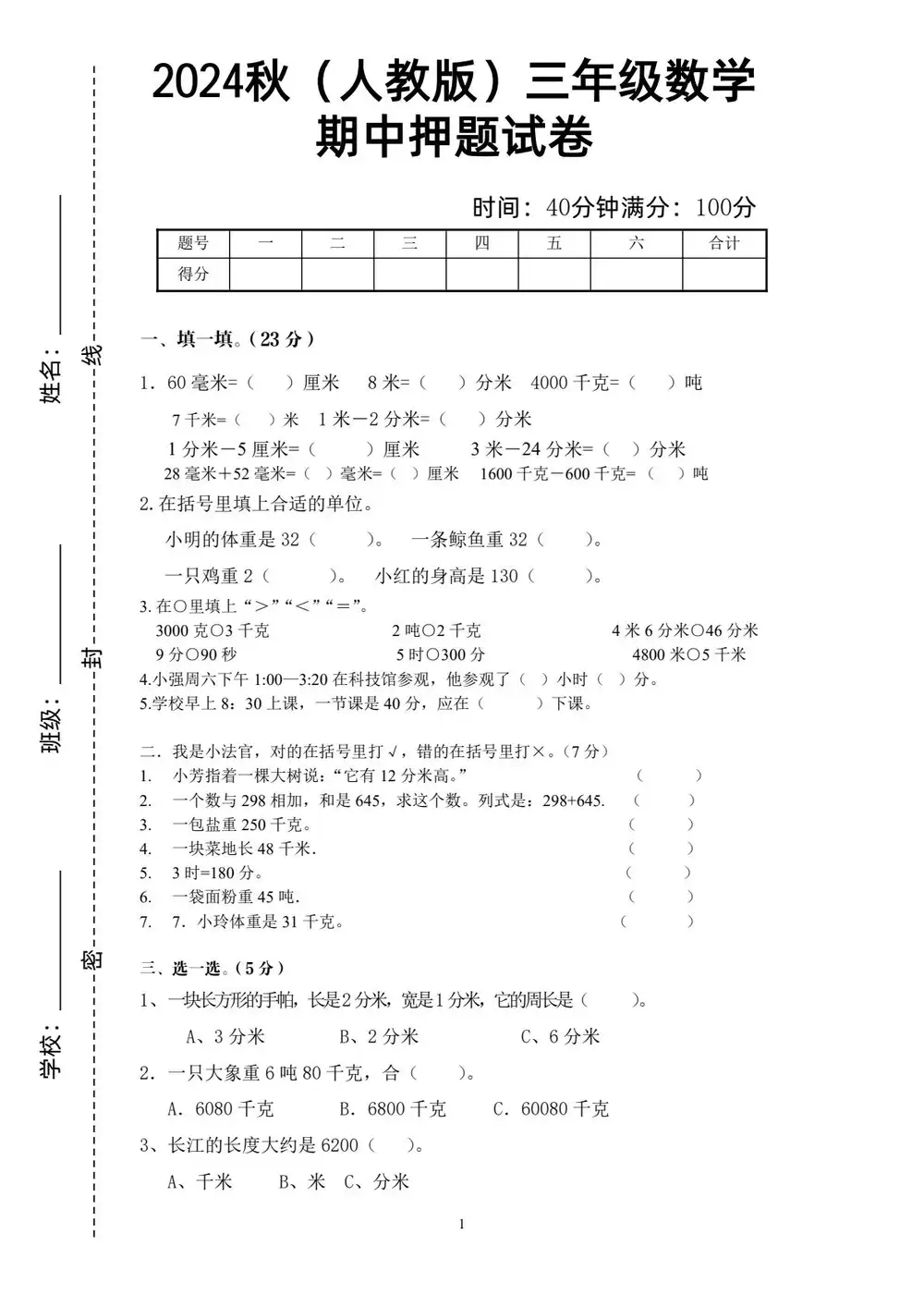 暂无预览