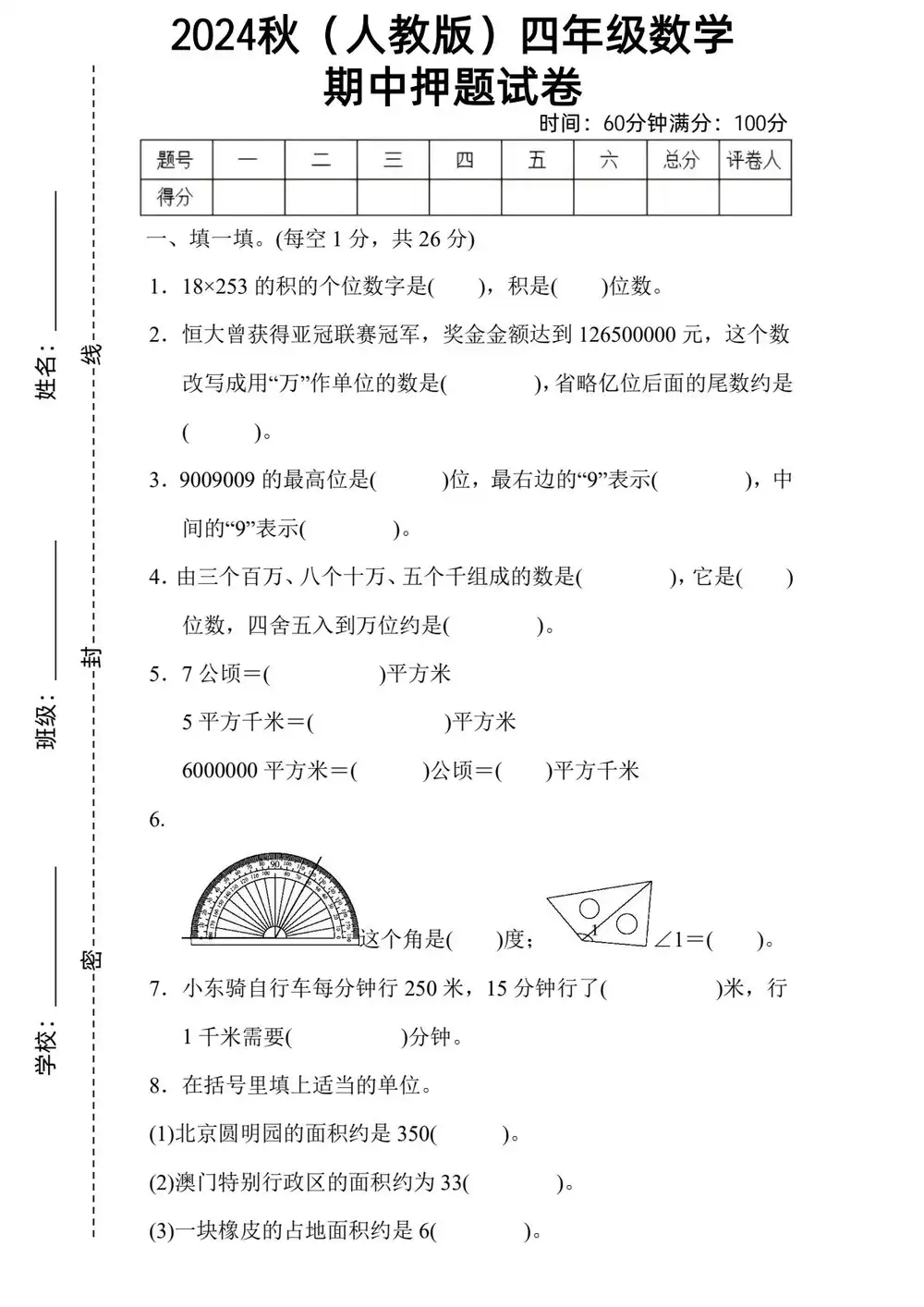 暂无预览
