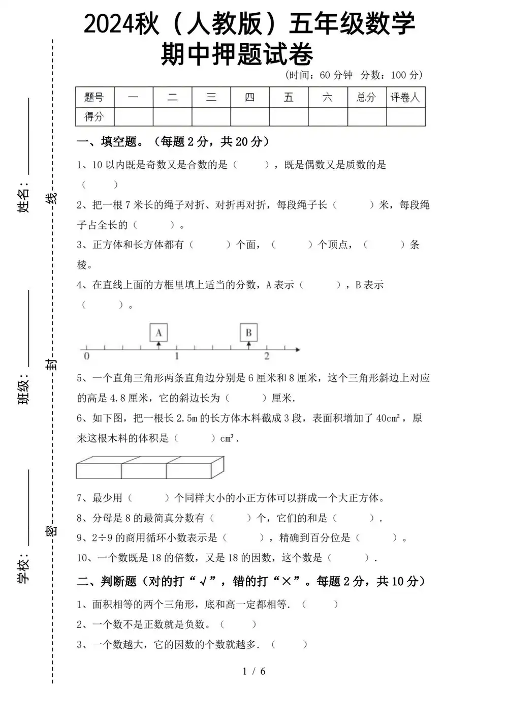 暂无预览