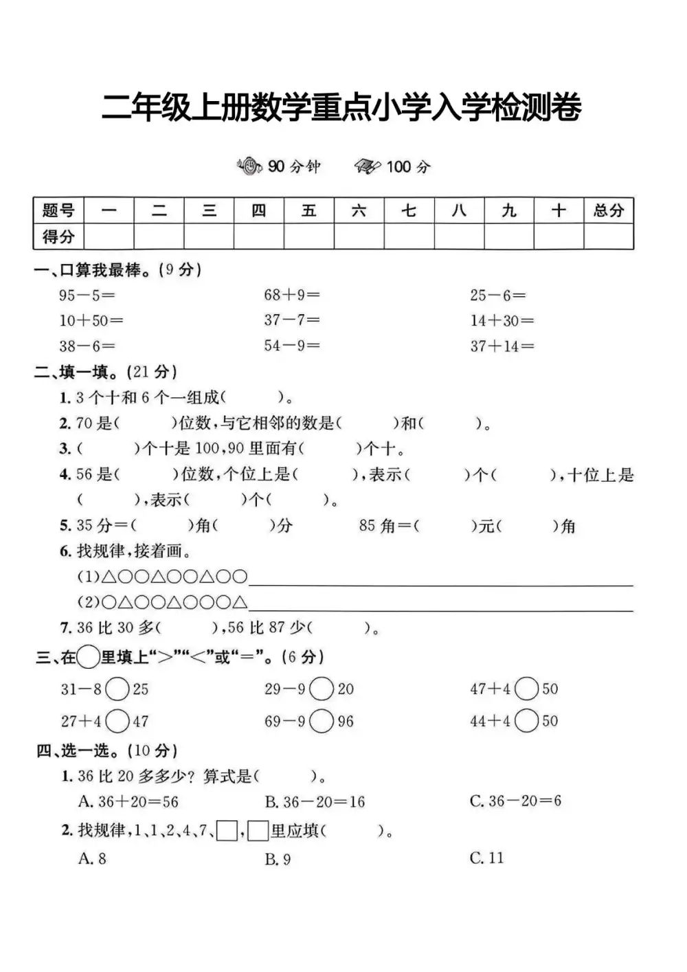 暂无预览