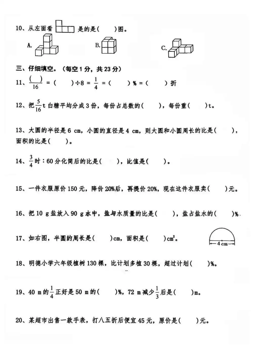 暂无预览