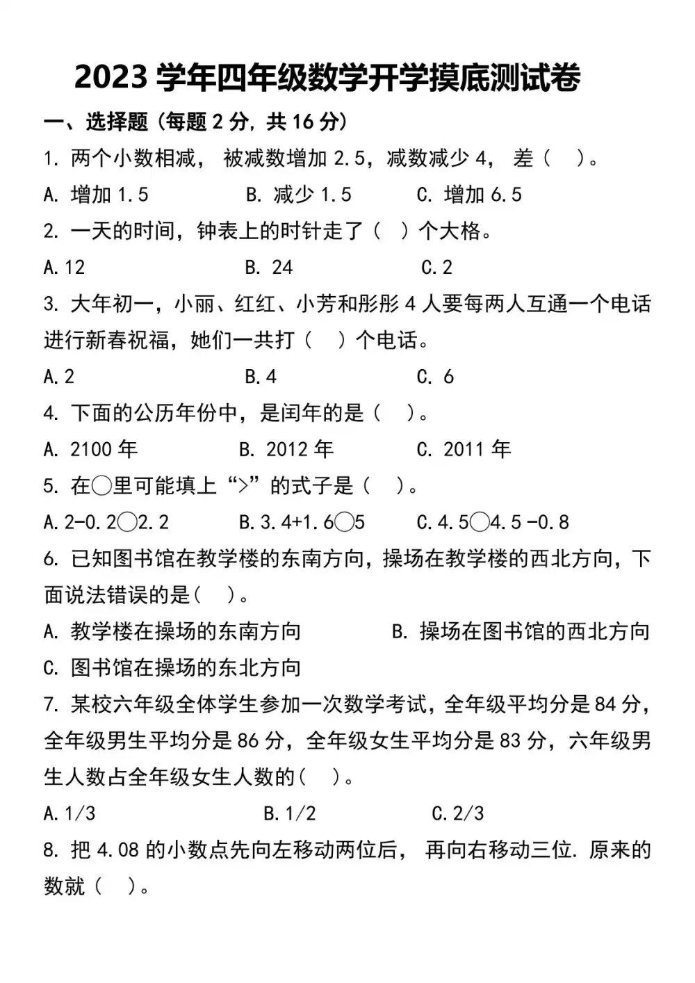暂无预览