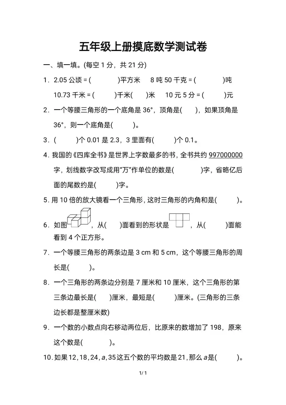 暂无预览