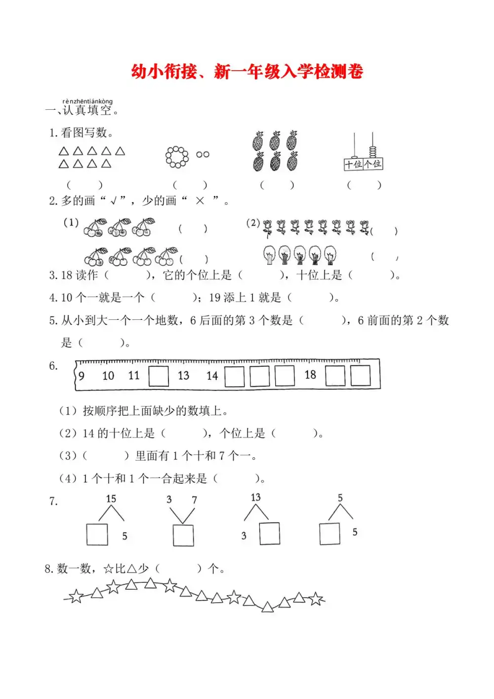 暂无预览