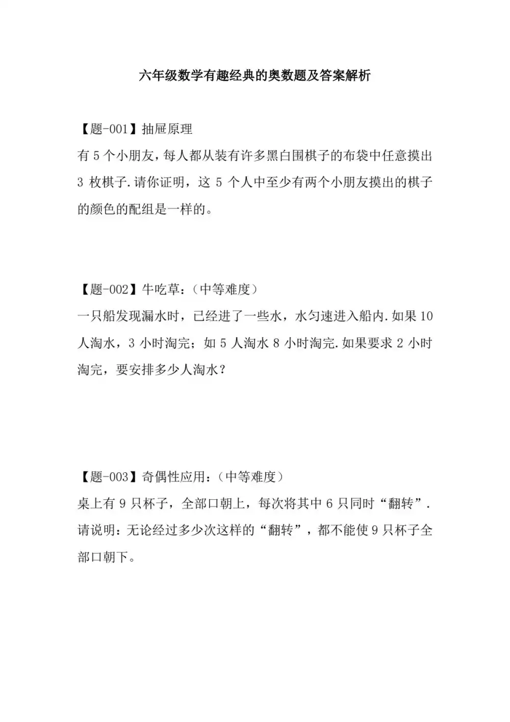 暂无预览