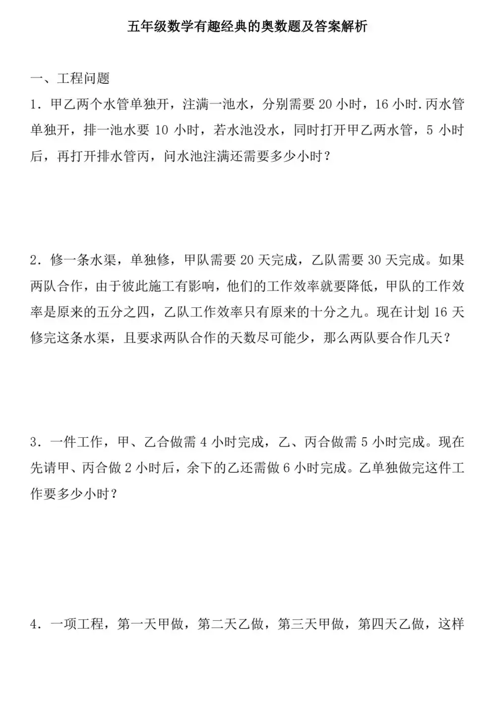 暂无预览