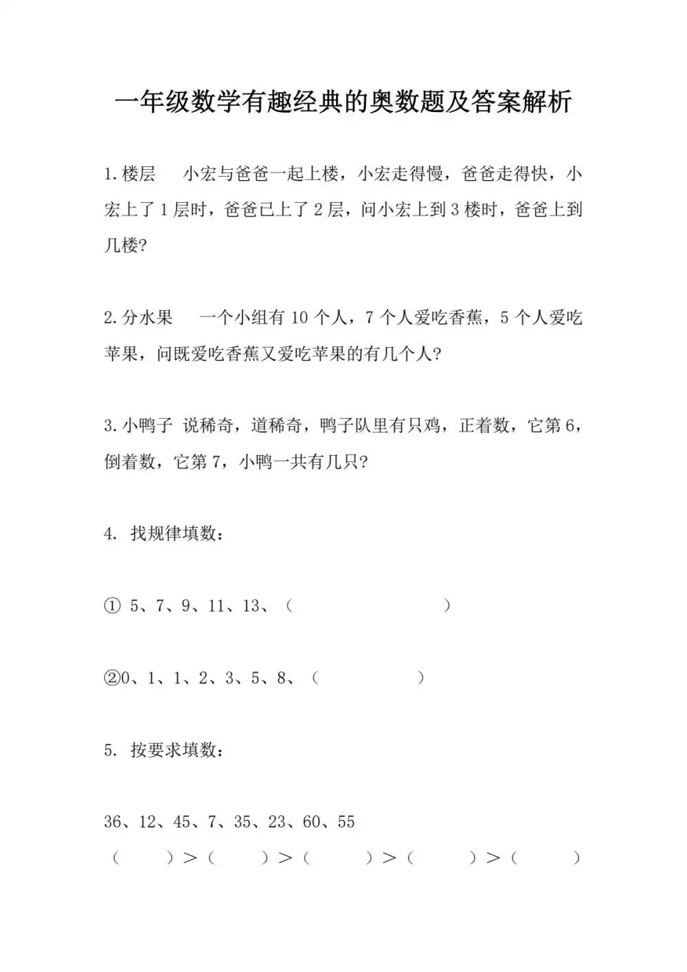暂无预览