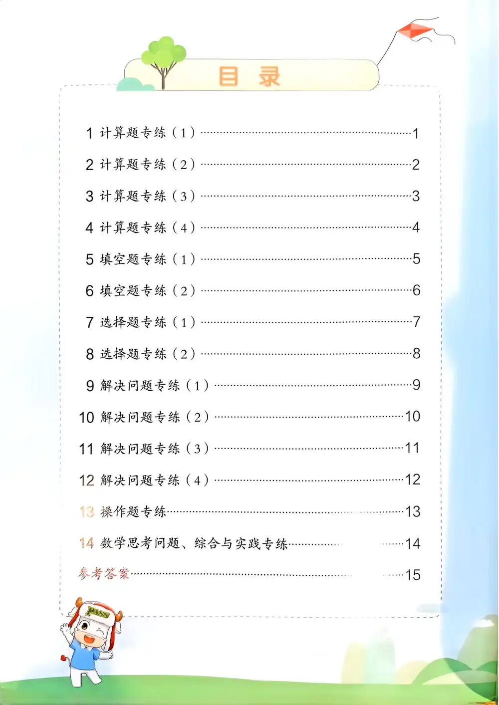 暂无预览