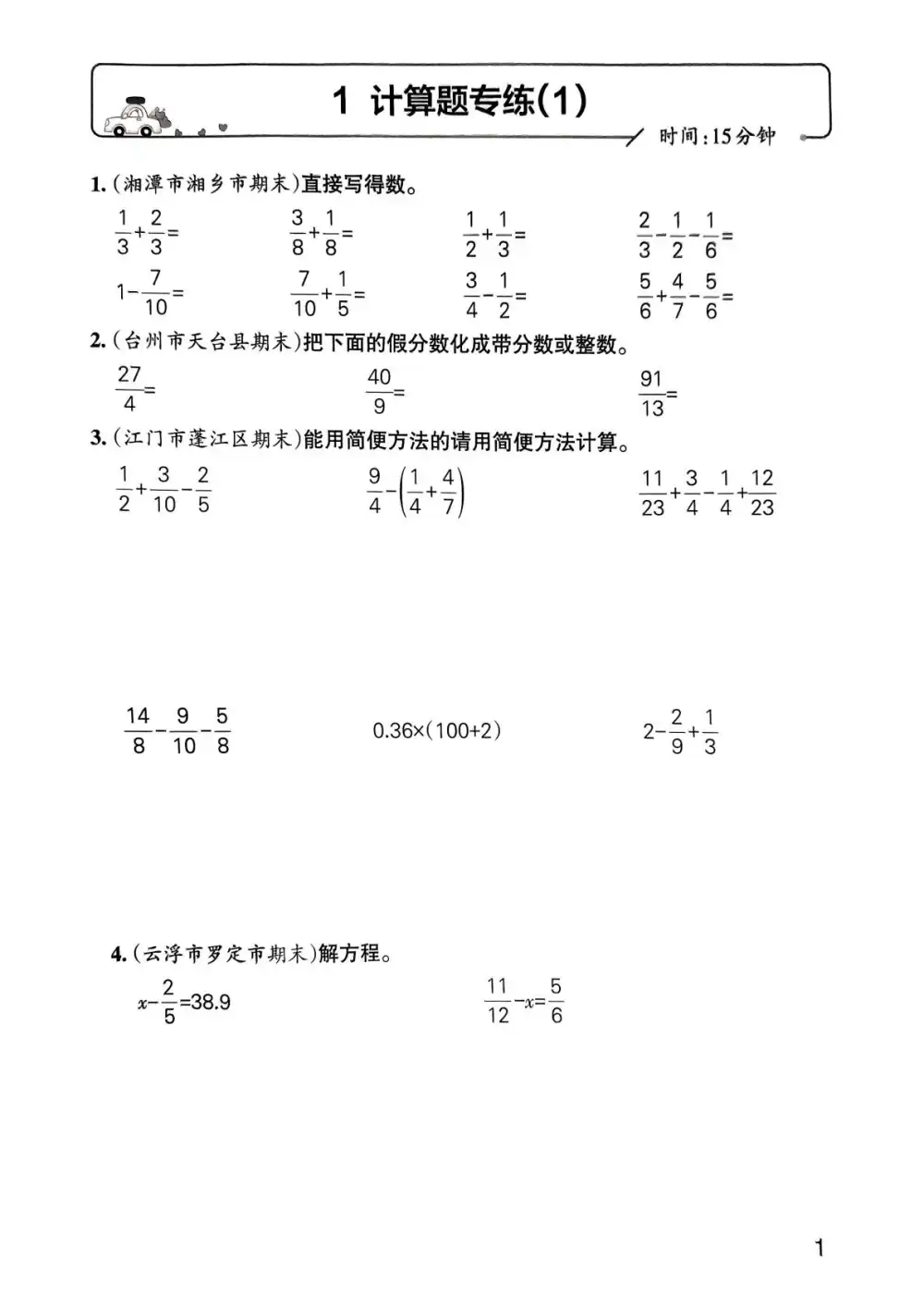 暂无预览