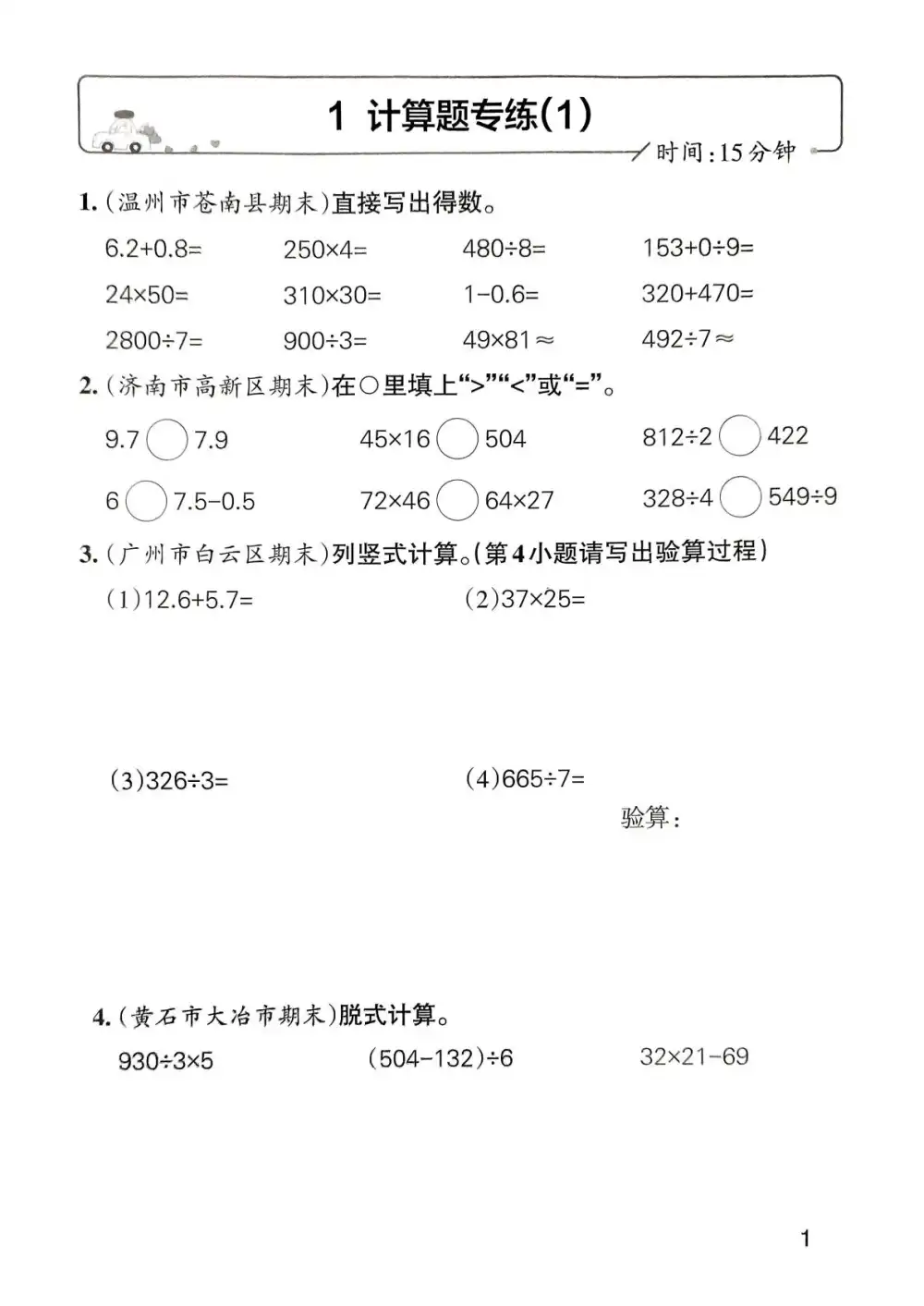 暂无预览