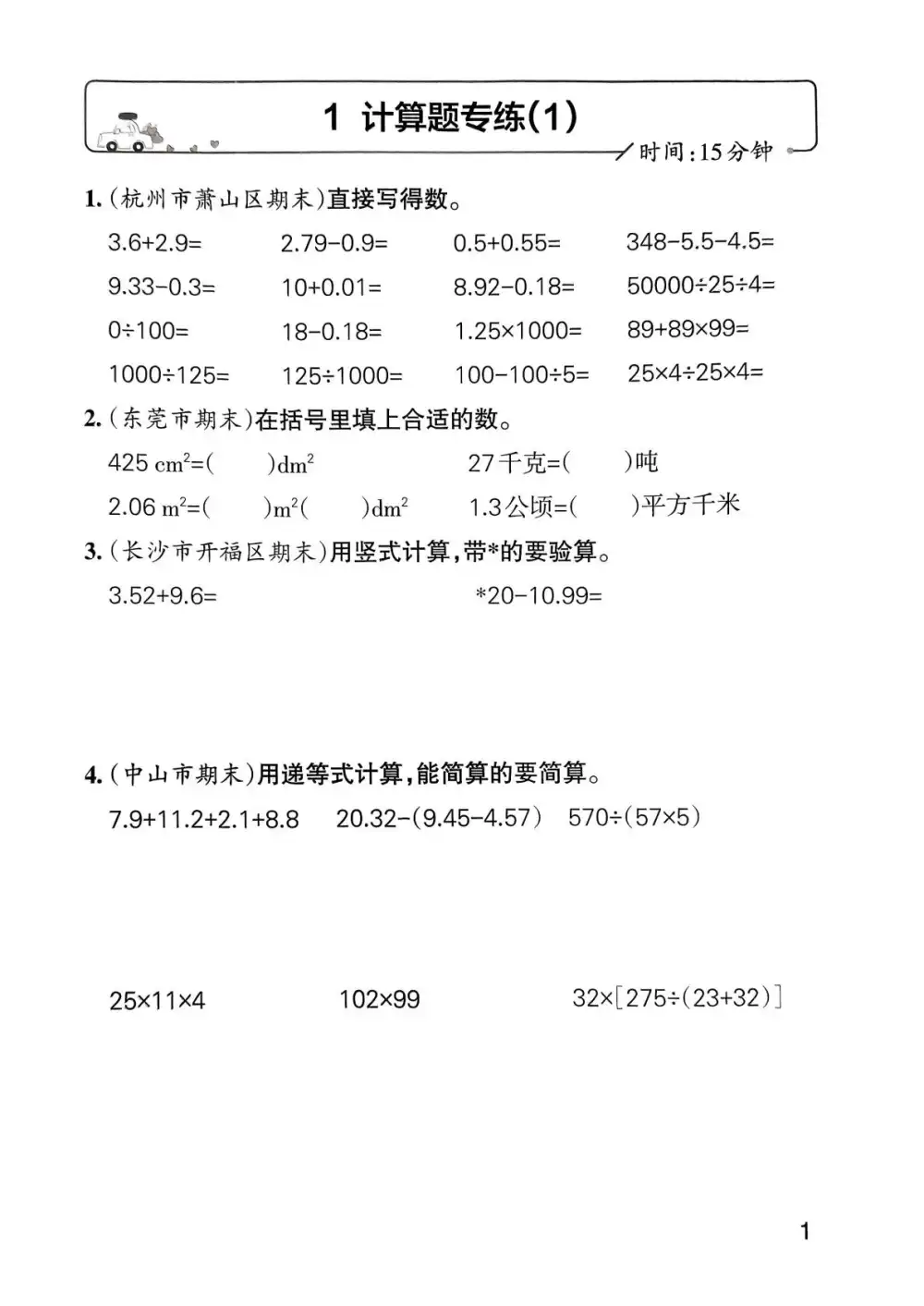 暂无预览