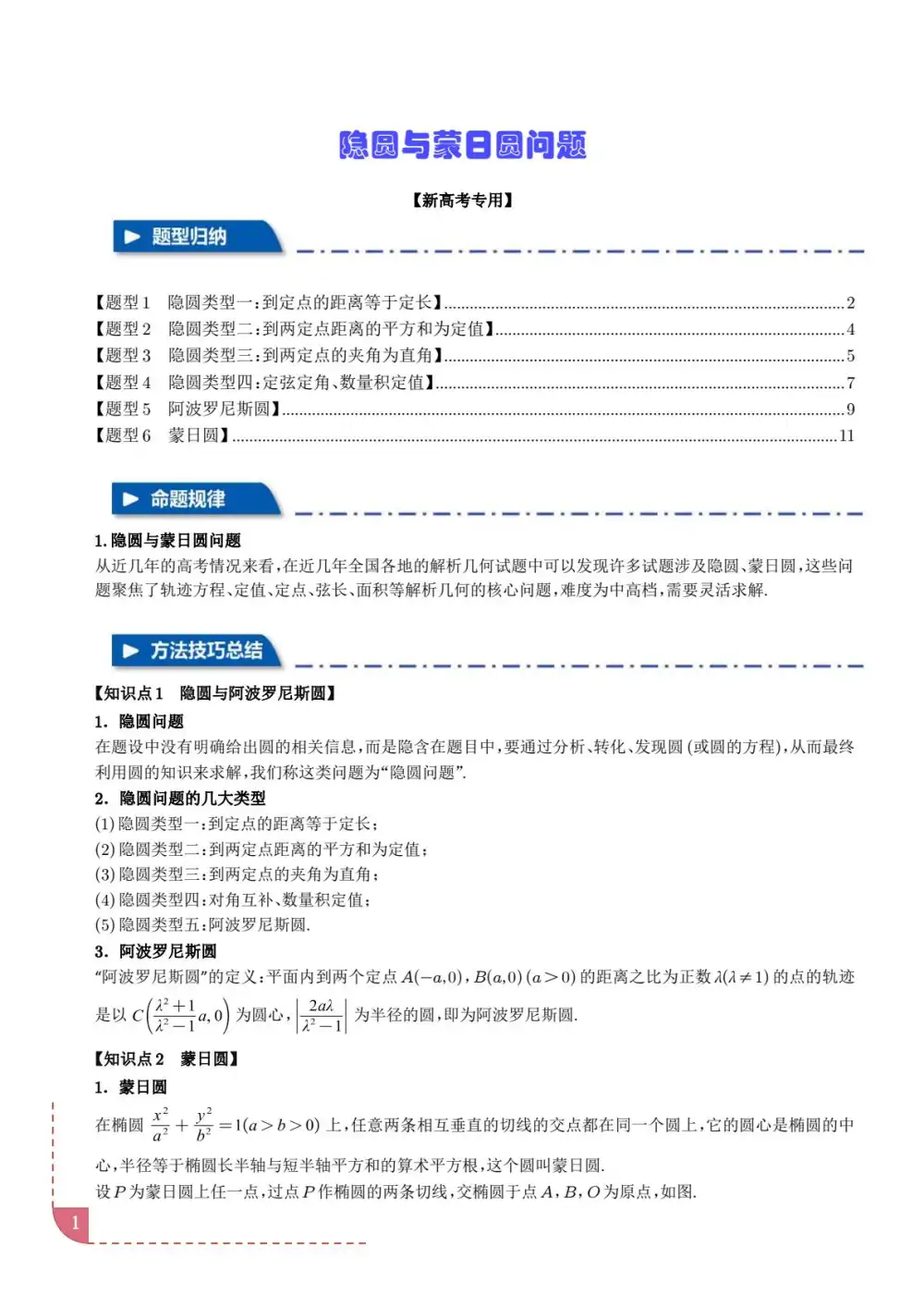 暂无预览