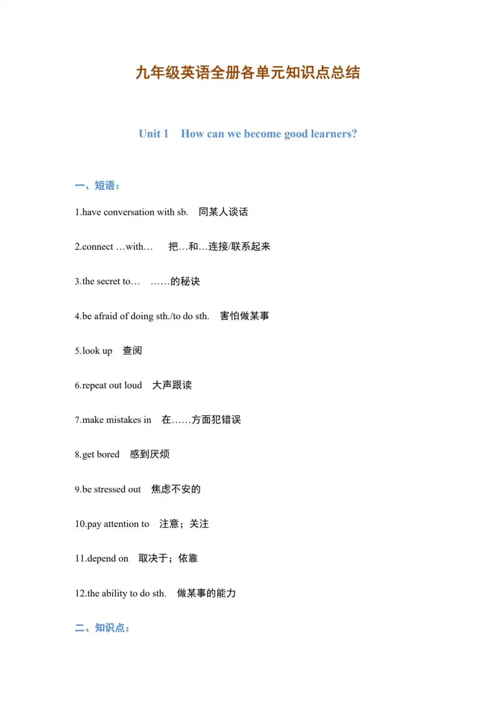 暂无预览