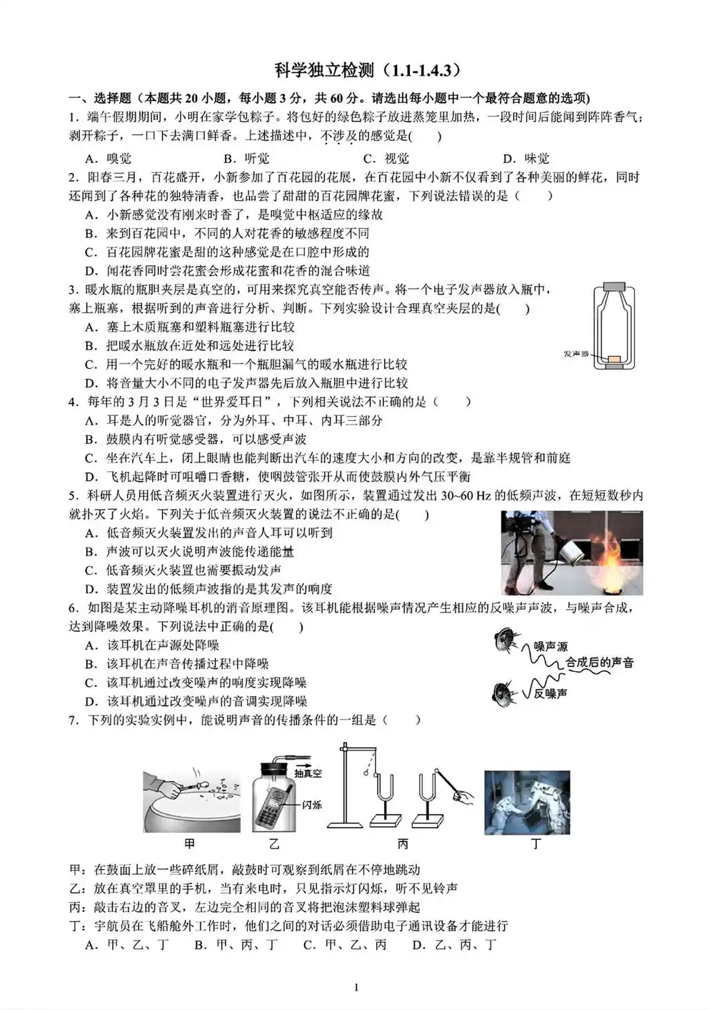 暂无预览