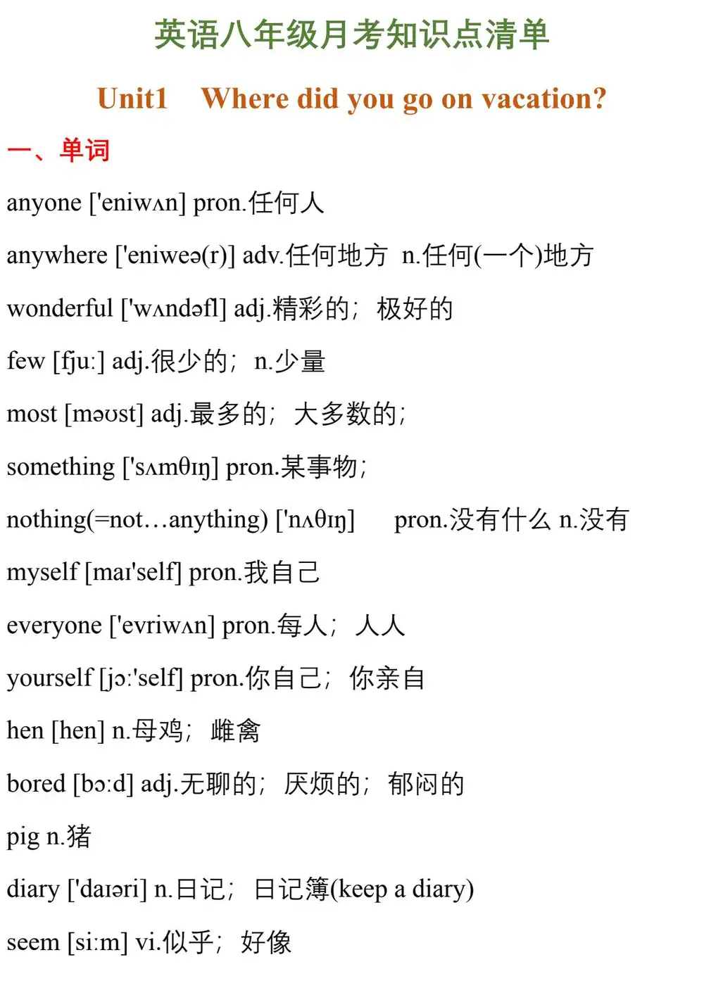 暂无预览