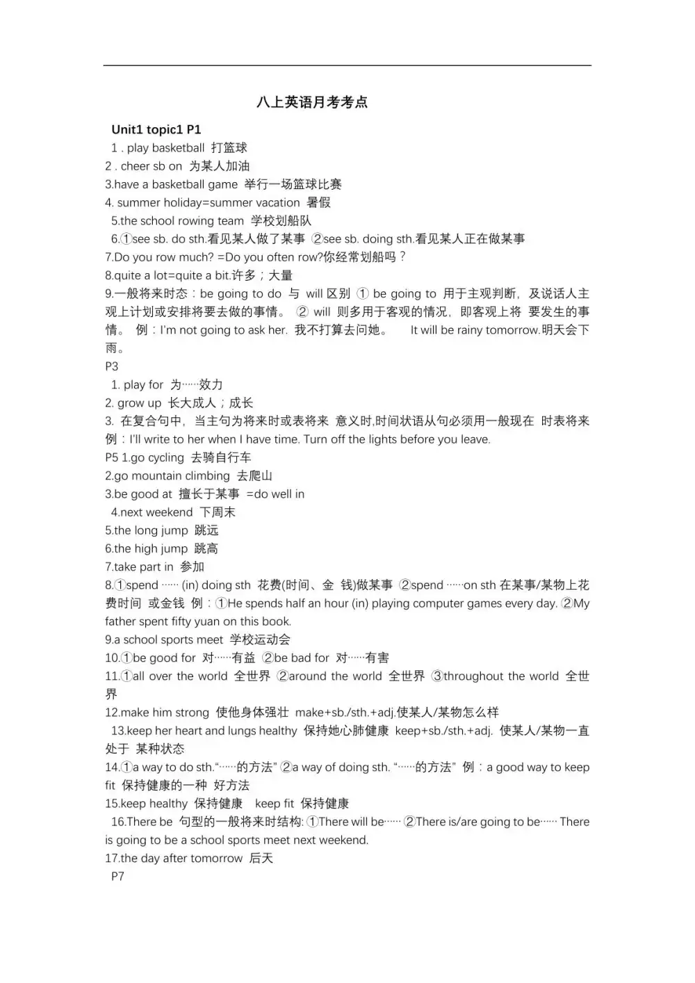 暂无预览