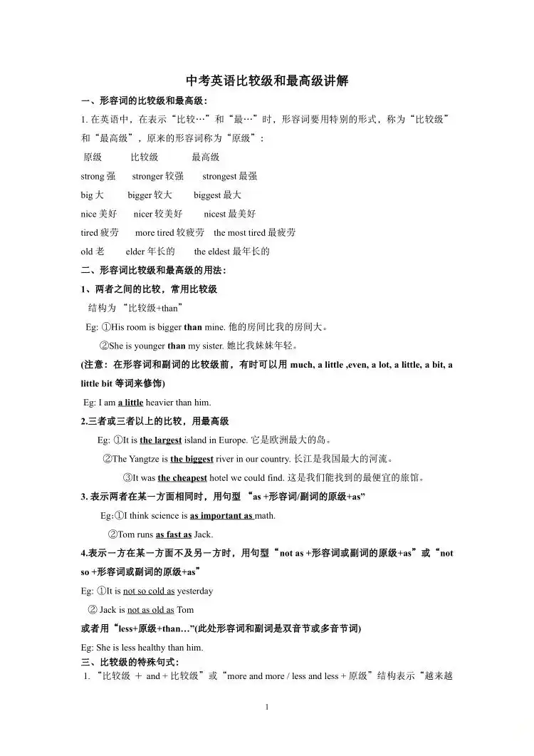 暂无预览
