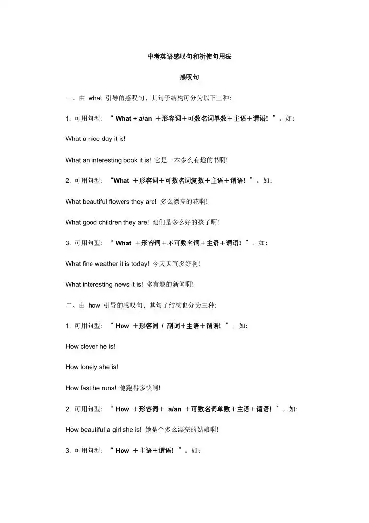暂无预览