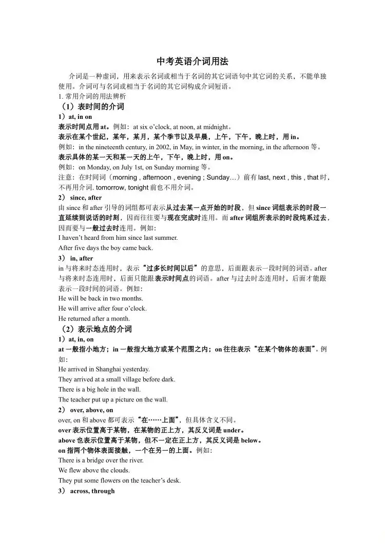 暂无预览