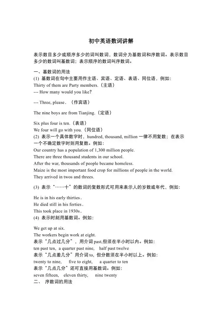 暂无预览